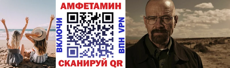 наркота  Пушкино  MEGA онион  Амфетамин VHQ 