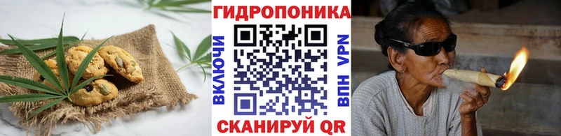 где найти наркотики  Пушкино  Печенье с ТГК конопля 