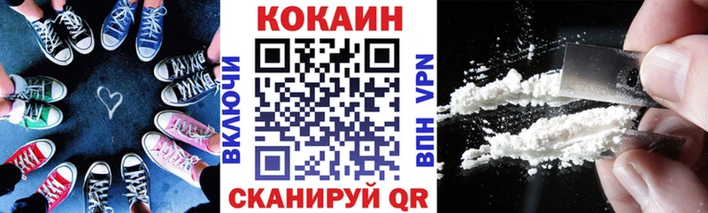 Кокаин Перу  Пушкино 