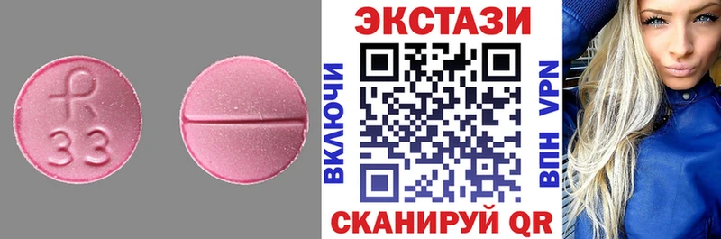 ЭКСТАЗИ диски где можно купить наркотик Пушкино