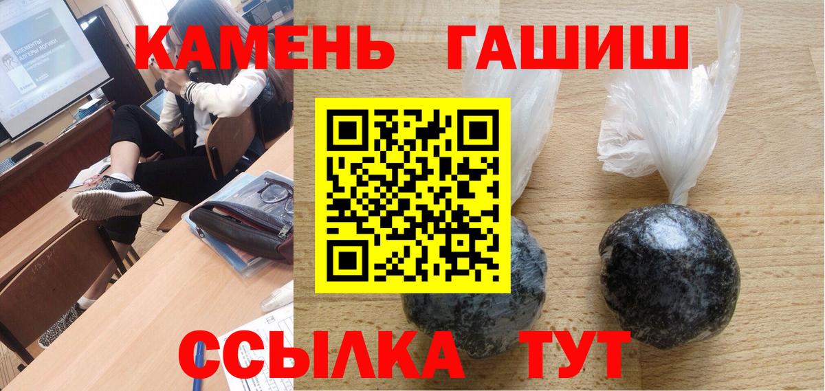 Гашиш hashish Пушкино
