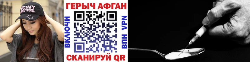 маркетплейс Telegram  Пушкино  ГЕРОИН белый 