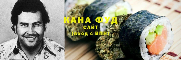 мефедрон VHQ Арсеньев