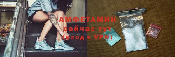 мефедрон VHQ Арсеньев