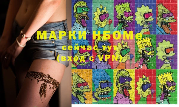 синтетический гашиш Армянск