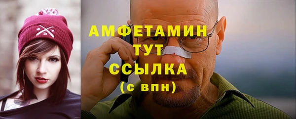 синтетический гашиш Армянск