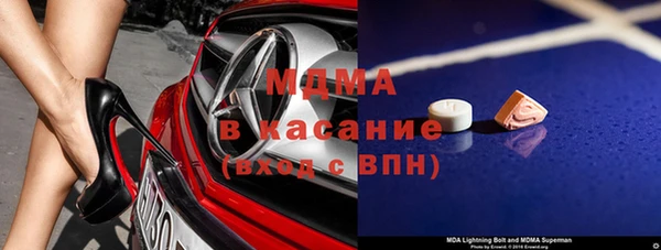 СК Аркадак