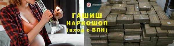 синтетический гашиш Армянск