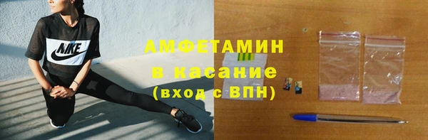 синтетический гашиш Армянск