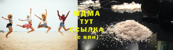 мефедрон VHQ Арсеньев