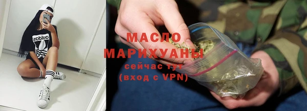 мефедрон VHQ Арсеньев