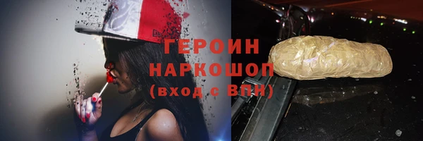 синтетический гашиш Армянск