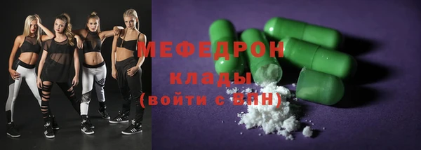 мефедрон VHQ Арсеньев