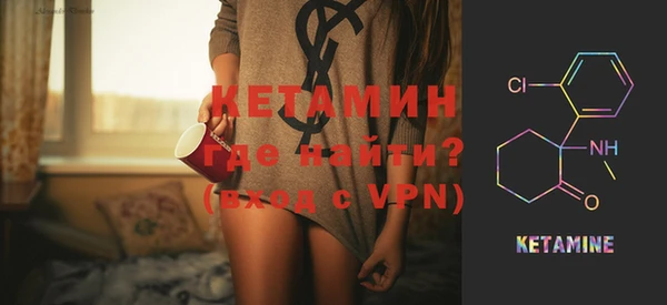 синтетический гашиш Армянск