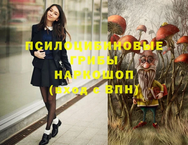мефедрон VHQ Арсеньев