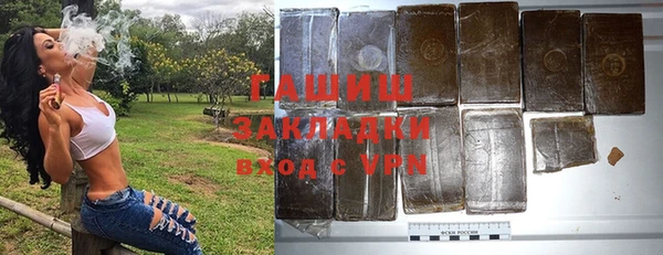 мефедрон VHQ Арсеньев