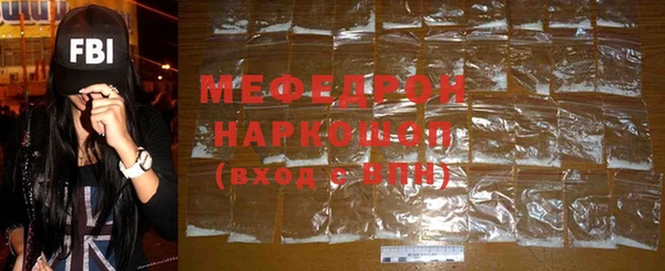 мефедрон VHQ Арсеньев