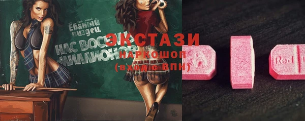 синтетический гашиш Армянск