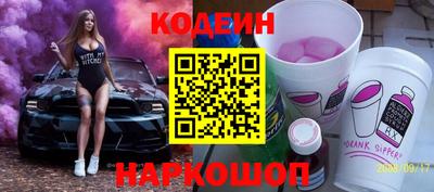 шишки Изобильный