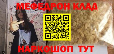 хмурый Ипатово
