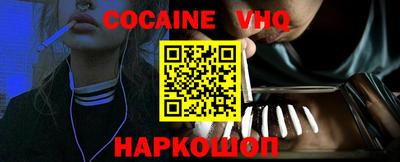 шишки Изобильный