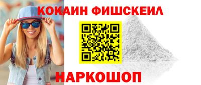 шишки Изобильный