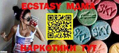хмурый Ипатово