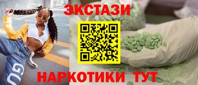 хмурый Ипатово