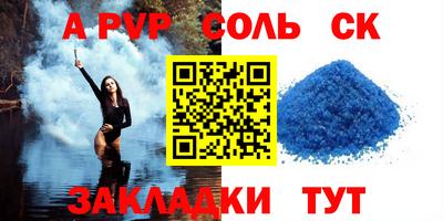 шишки Изобильный