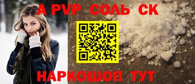 шишки Изобильный