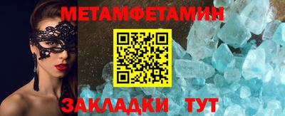 экстази Ирбит