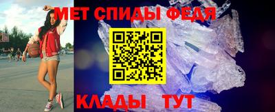 хмурый Ипатово