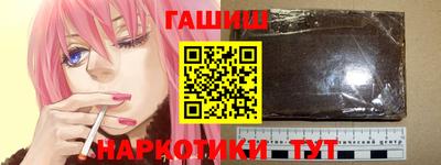 шишки Изобильный