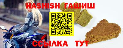 шишки Изобильный