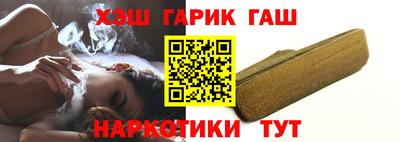 шишки Изобильный