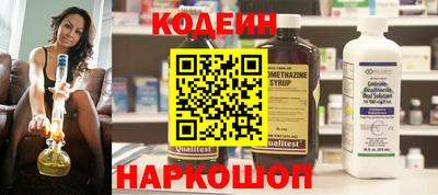 хмурый Ипатово