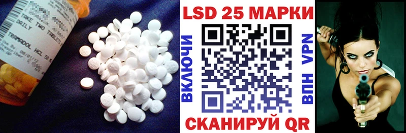 ЛСД экстази кислота  Пушкино 
