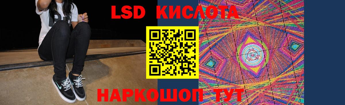 Лсд 25 экстази  Лсд 25 экстази ecstasy  Вход с VPN  ЛСД экстази ecstasy  Пушкино 