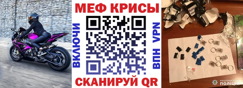 магазин продажи наркотиков Пушкино Меф мяу мяу