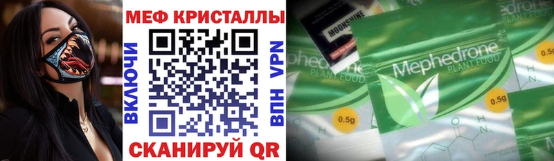МЕФ мука Пушкино
