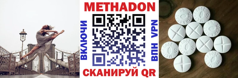 где можно купить   сайты даркнета телеграм  Метадон кристалл  Пушкино 