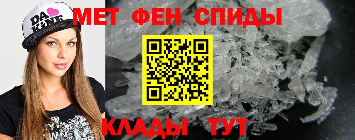 Метамфетамин витя Пушкино
