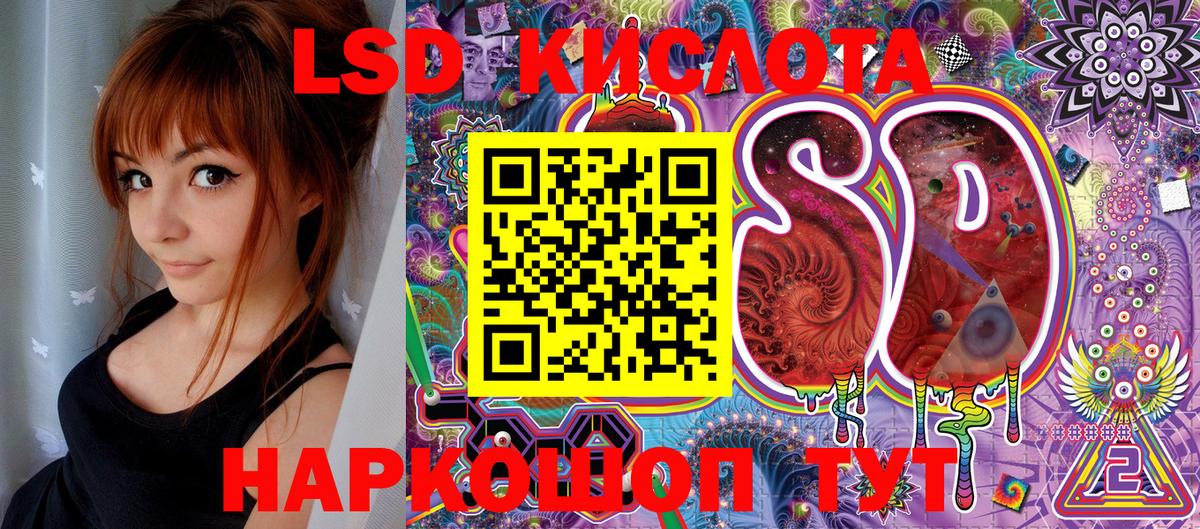 Пушкино  Марки 25I-NBOMe 1500мкг  Вход с VPN 
