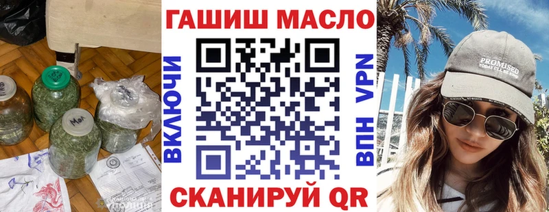 ТГК жижа  Пушкино 