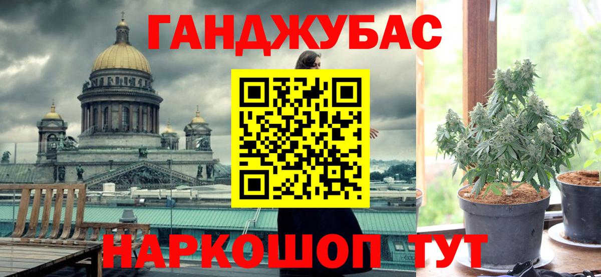 Шишки марихуана конопля  Марихуана Bruce Banner  Вход с VPN  МАРИХУАНА SATIVA & INDICA  Каннабис индика  Пушкино 